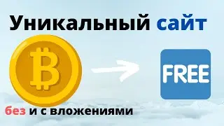 Betfury - обзор, заработок без вложений и пассивно, вывод средств