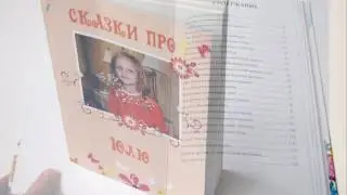 Баю бай, должны все люди ночью спать