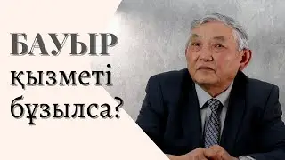 БАУЫР қызметінің қалыпсыздануынан туындайтын аурулар