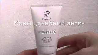Крем «Целебный»