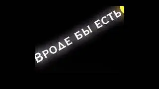Футаж из тик тока