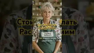 Своя рассада лучше?