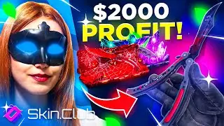 SKINCLUB I PULLED x3 KNIVES AND $2000 PROFIT ?! | SkinClub Promo Code 2024 | SkinClub Case Opening |