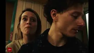Не в себе —трейлер 2018