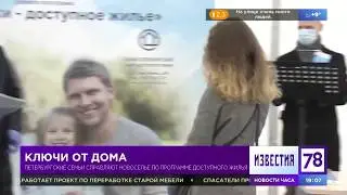 Репортаж с набережной Обводного канала, д. 128.