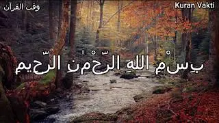 Ibrahim Suresi - Islam Sobhi إسلام صبحي ''Mutlaka zalimleri helak edeceğiz!''
