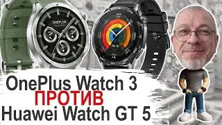 What is better OnePlus Watch 3 or Huawei Watch GT 5 full review comparison 
