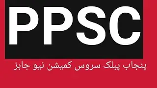 پنجاب پبلک سروس کمیشن نیو جابز  Punjab Public service Commission Latest Jobs