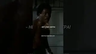 Нет у тебя завтра! Сильные слова