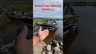Прохождение ТО в ГИМС Карелии. #a10_ptz #лодка #boat #рыбалка #golfstream #fishing #триера #гимс