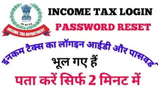 income tax password reset through aadhaar otp