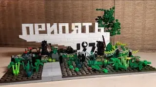 Стела 