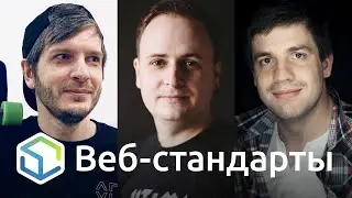 284. Safari TP, Chrome 91, Node.js в браузере, Google Docs на Canvas, Flow, зачем TDD, Babel на ESM