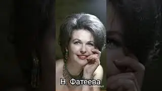 МЭТРЫ нашего кино. 
