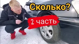 Цены Авто в Хабаровске 2022 часть 2