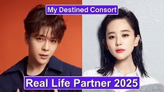 Xu Haiqiao And Hai Lu (My Destined Consort) Real Life Partner 2025