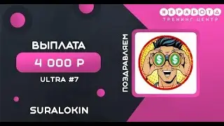 #лёгкиеденьги. Как легко заработать 4000 рублей в проекте nerabota и вывести их на карту