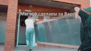 Наше Производство и Монтаж