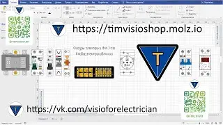 Обновление набора для проектирования.