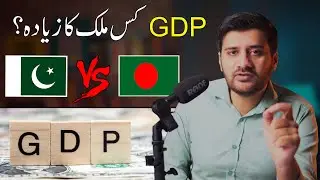 Pakistan GDP vs Bangladesh GDP