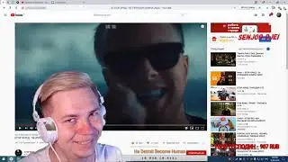 РЕАКЦИЯ НА КЛИП: 