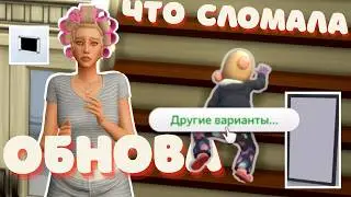 BROKEN TODDLERS, BLACK PHOTOS, WHITE PAINTINGS, NO BARTENDERS | Is it worth upgrading?