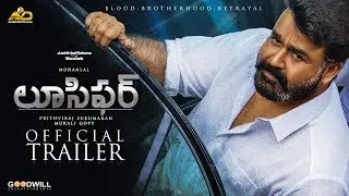 Lucifer Telugu Trailer | Mohanlal | Prithviraj Sukumaran | Antony Perumbavoor | Murali Gopy