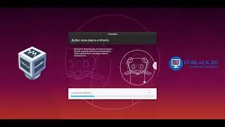 Установка Linux Ubuntu 19.10 на виртуальную машину (VirtualBox) и настройка общей папки.