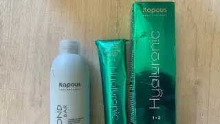 KAPOUS 902 осветлявший фиолетовый