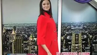 Зима Лето Весна 2013