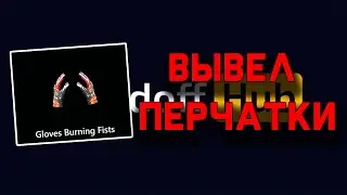 ОНО РАБОТАЕТ!? Проверяем Standoff Hub И Открываем Кейсы!