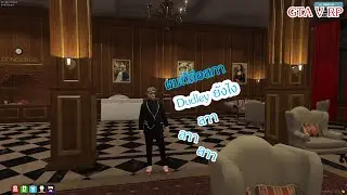 GTA V RP เพราะผมคือสภา Dud ยังไงลาาา