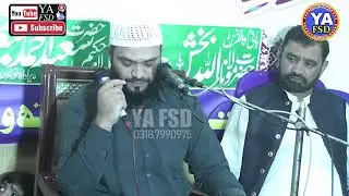 Best Recitation In best Voice By Qari Muhammad Shakir Sahib || Marzi Pura FSD