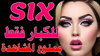 انفجار سينمائي! عودة عمالقة السينما: أحدث ترددات لقنوات الأفلام الأجنبية على النايل سات