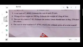 ## GRADE-5th ## Ex-4.6 (4,5,6)
