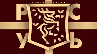 Залесская Русь, Ополье, историческое ядро Московии и проект Русской республики в составе РФ