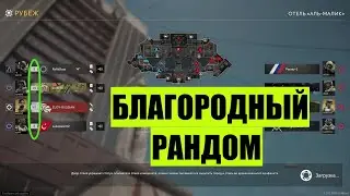 Тот самый случай когда в зачистке кончилось место. Безмолвный геймплей порядочного медика | КАЛИБР
