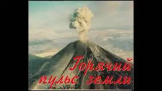 ОДНОПОЛЧАНЕ