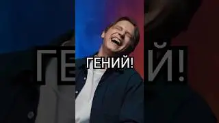 КАК ПРИДУМАЛ РОЛИК С КОЛОЙ? - МАМИКС 