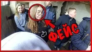 ВЛОГ:ГОЛОС КАК У ФЕЙСА!