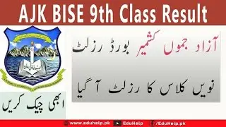 BISE AJK Mirpur Board 9th Class Gazette 2024 Download | pdf Link