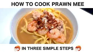 How To Cook Prawn Mee (Easy Recipe)