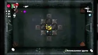the binding of issac rebirth 1 серия