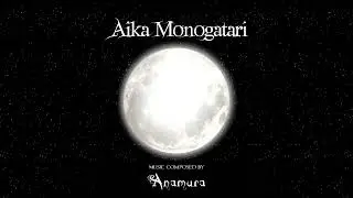 Aika Monogatari - Anamura [Erhu Music]