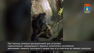 Работы на коллекторе в Волгограде