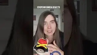 Витамин Д: добавки или солнце #биохакинг #пп #жиросжигание #стройность #зож #нутрициолог витаминд