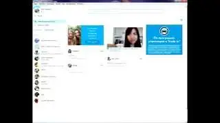 как открыть порт с помощи Skype!!!