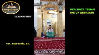 Ust. Zahruddin, BA | Perlunya teman untuk kebaikan | Tausyiah Subuh Masjid Taqwa Lebung Gajah |