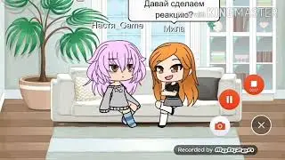 Лана и Йоши реагируют на шипы:D