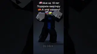 Бригада:Поездка в армию #капкут #roblox #врекомендации #роблокс #роблокстоп #edit #алайт #memes